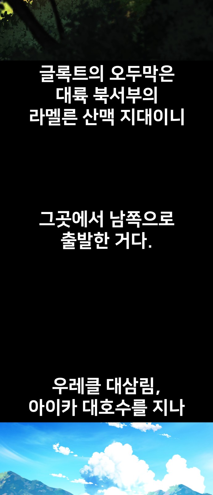 85 페이지