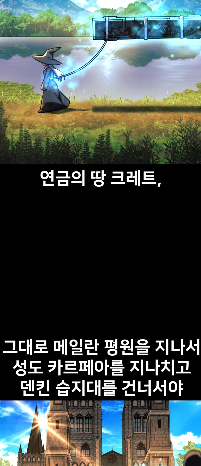 86 페이지