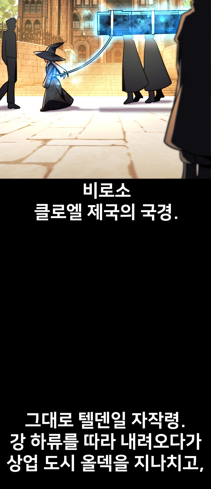 87 페이지
