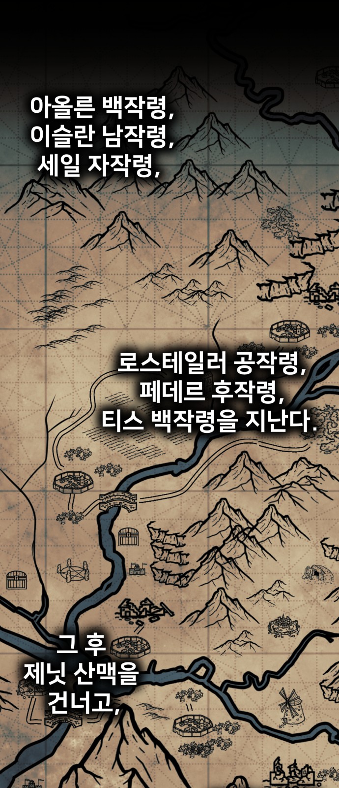 88 페이지