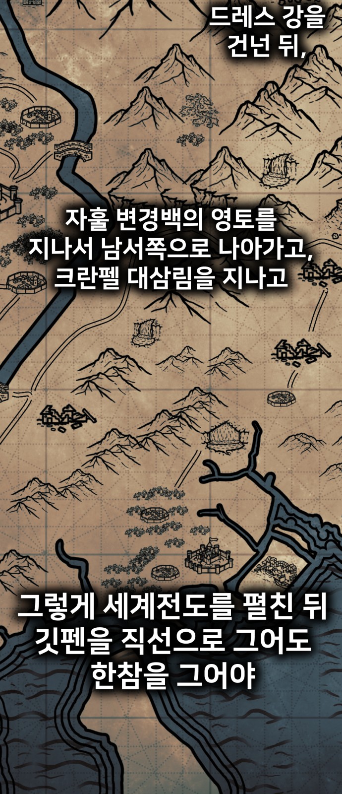 89 페이지
