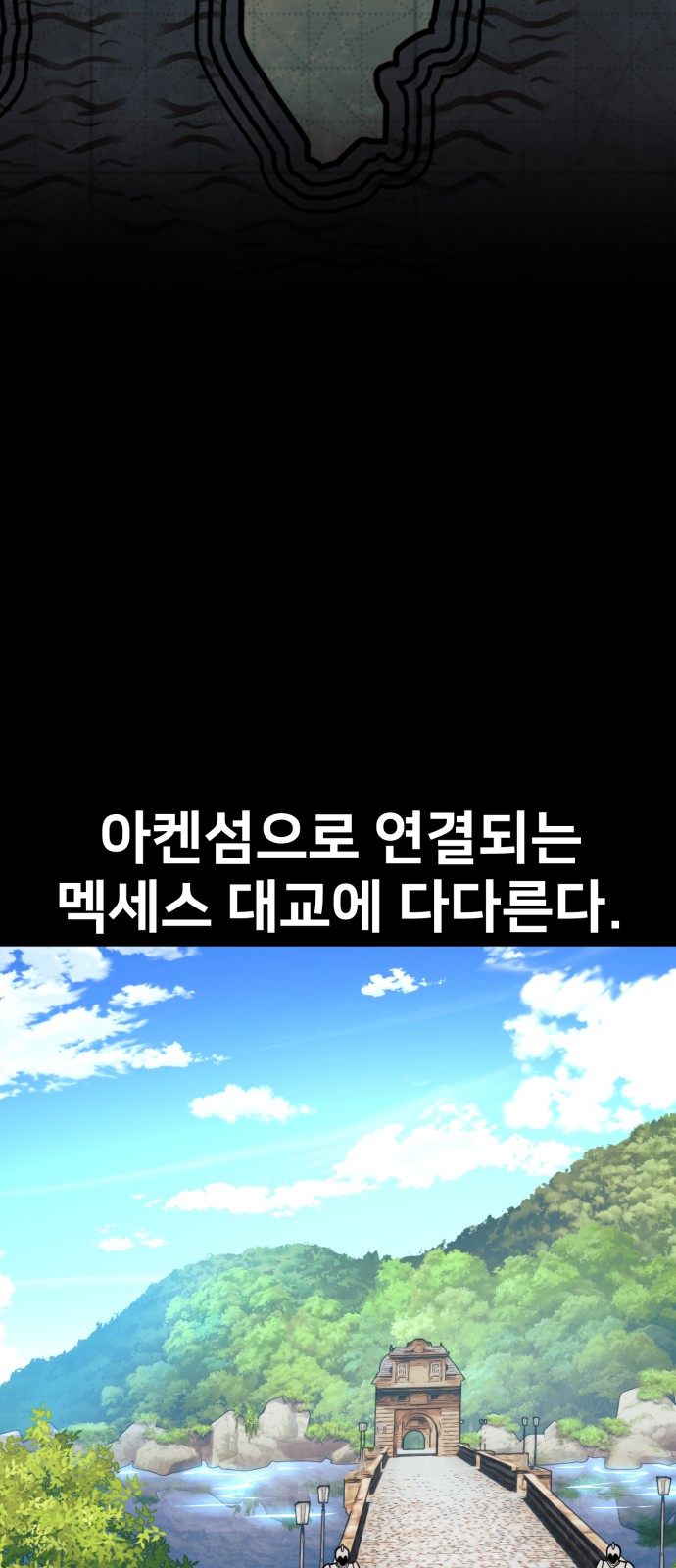 90 페이지