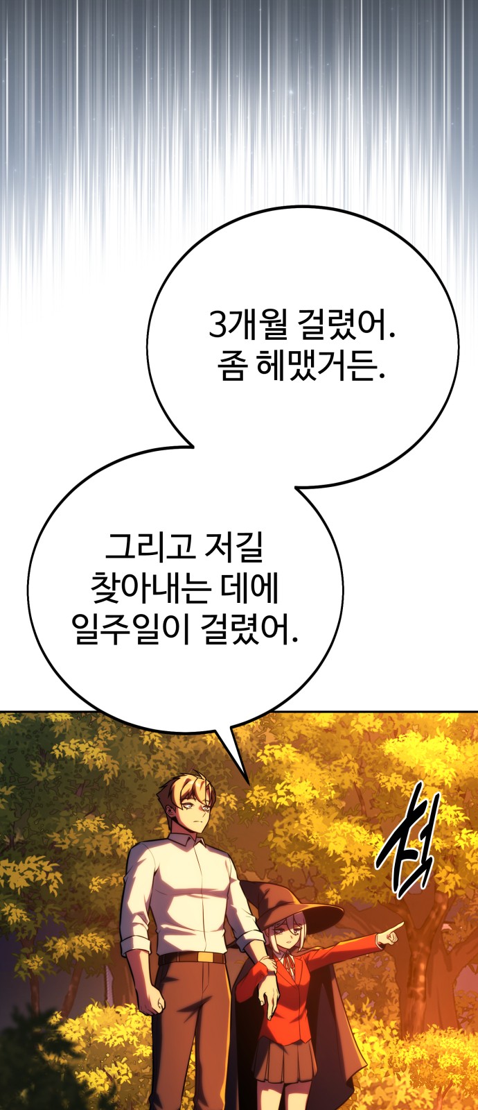 93 페이지