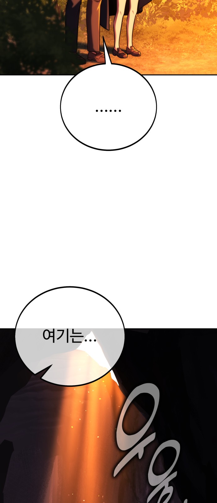 94 페이지