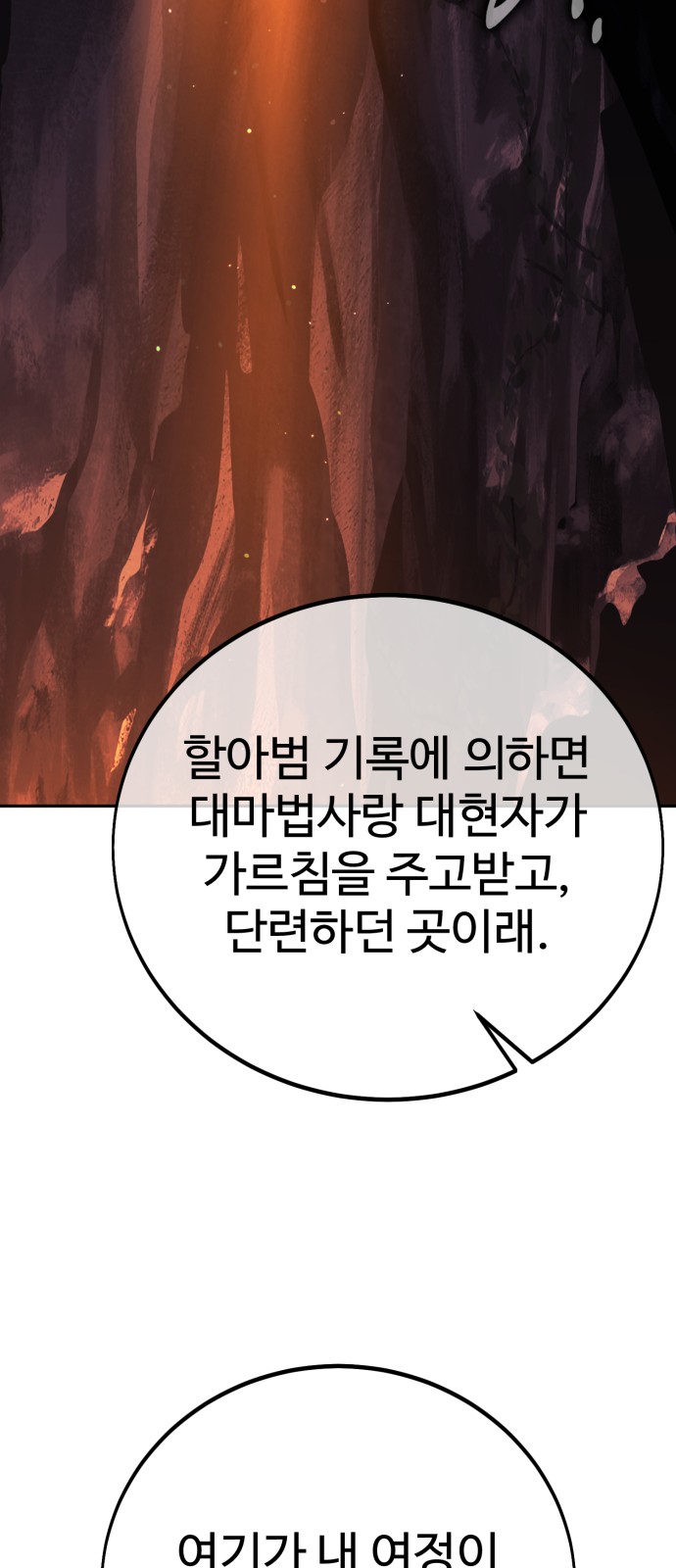 95 페이지