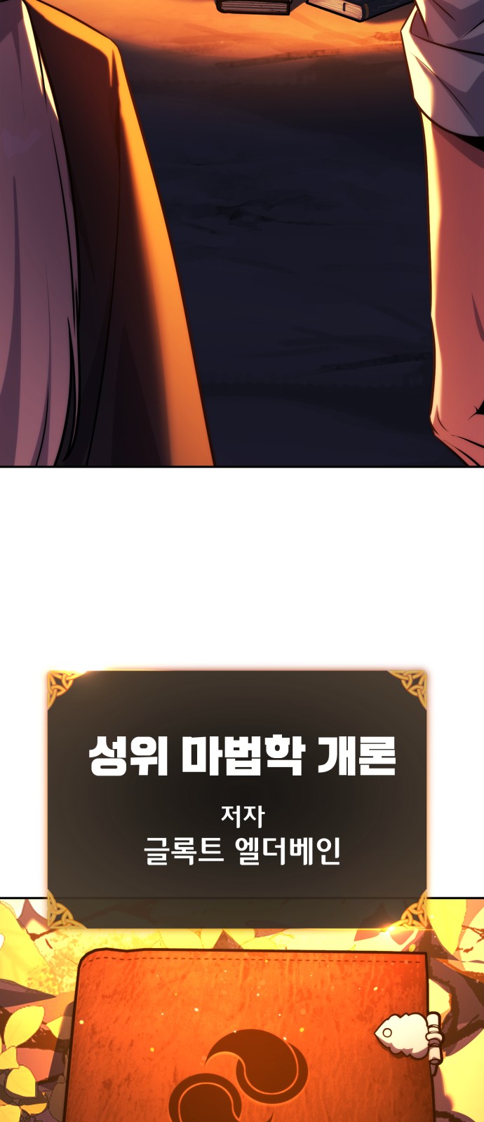 97 페이지