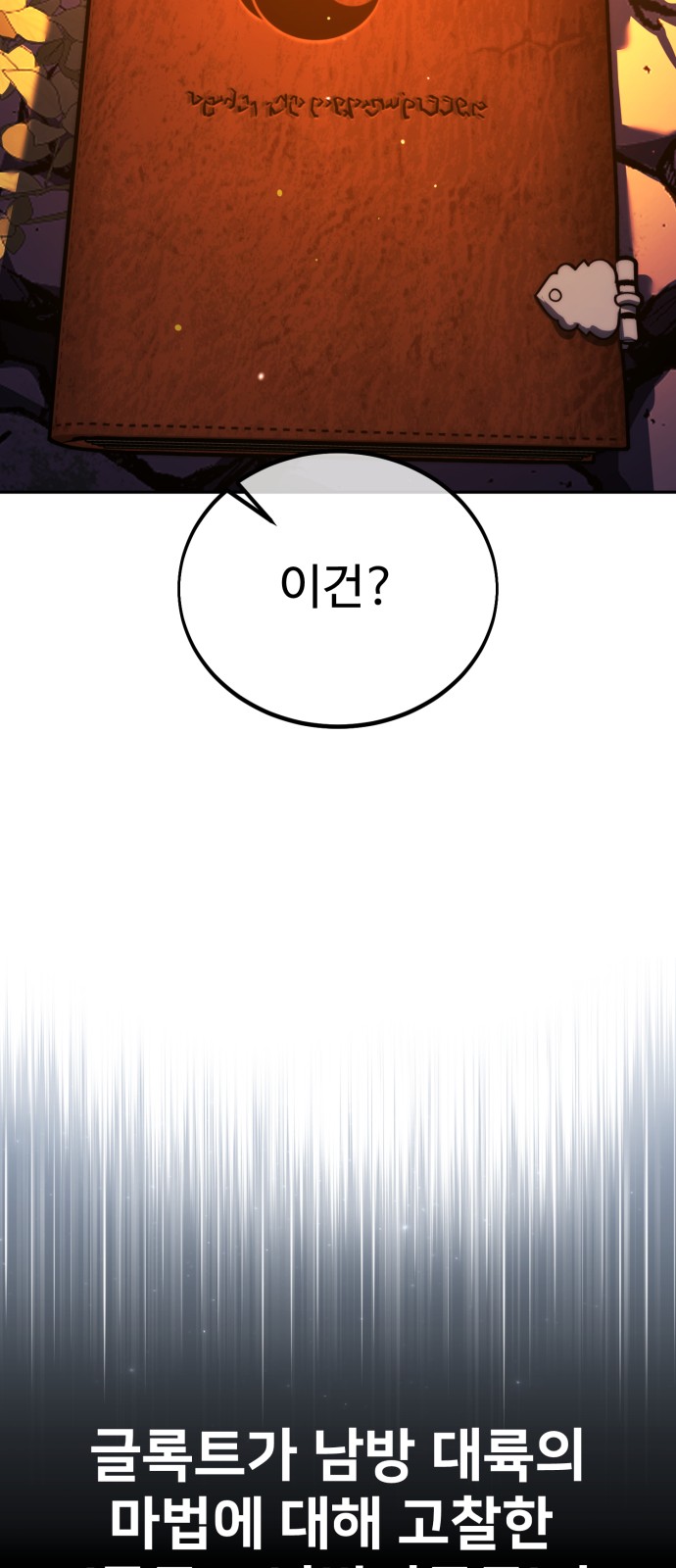 98 페이지