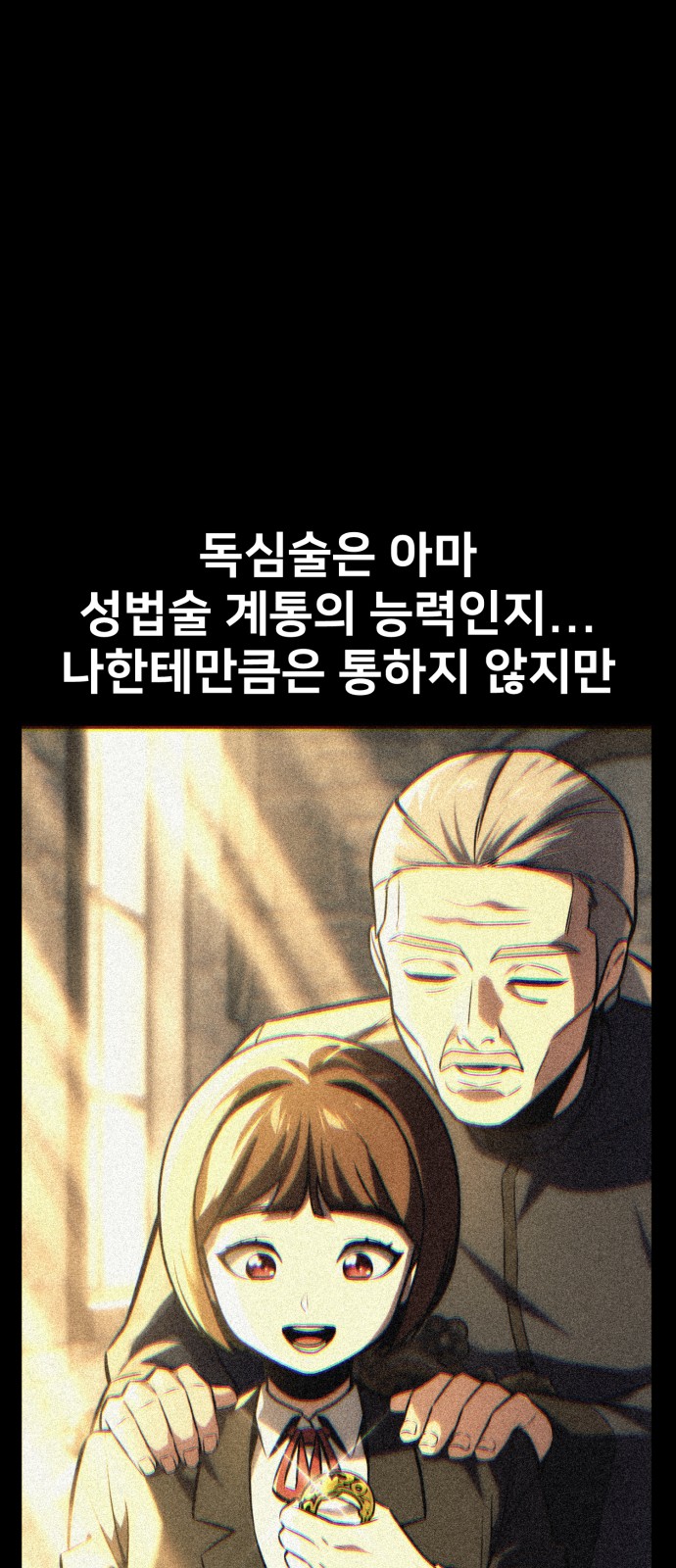 103 페이지