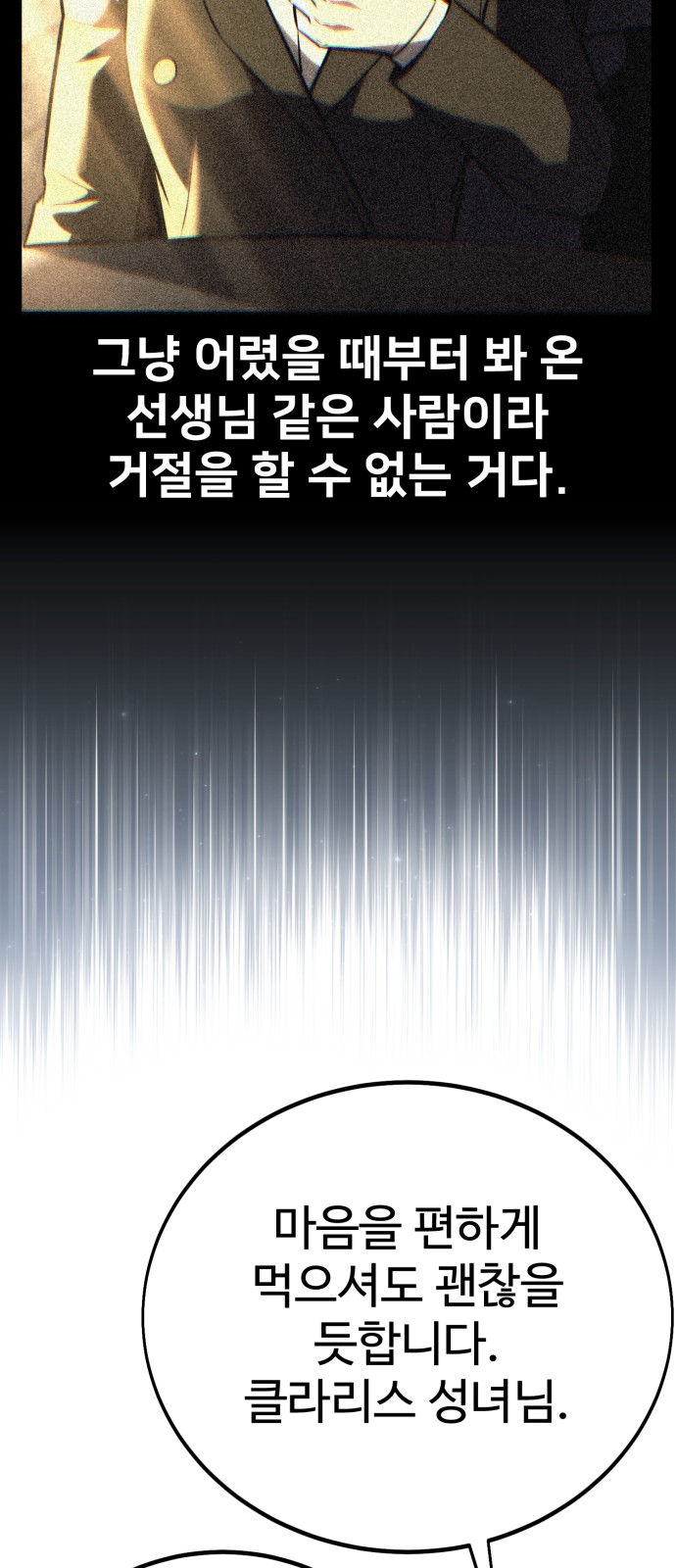 104 페이지