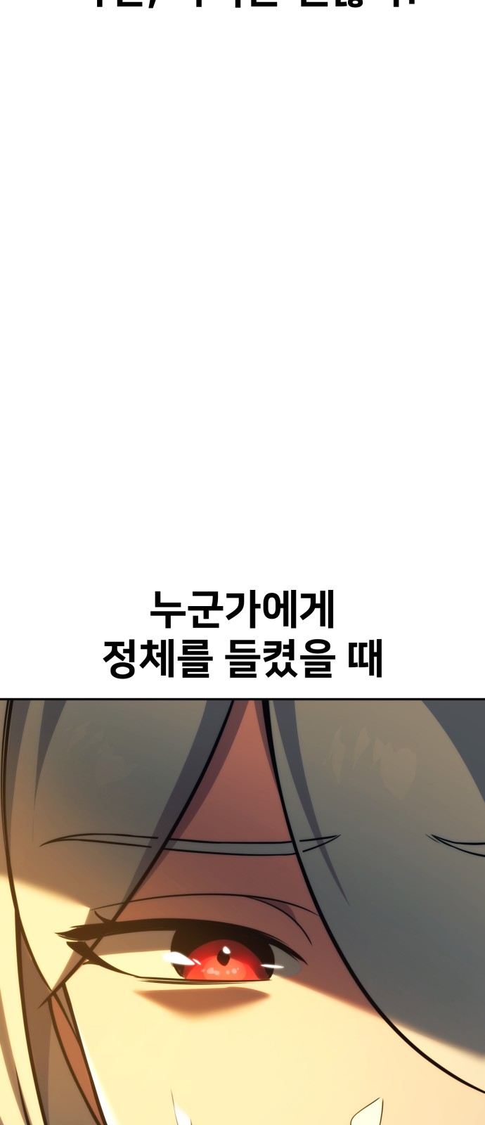 106 페이지