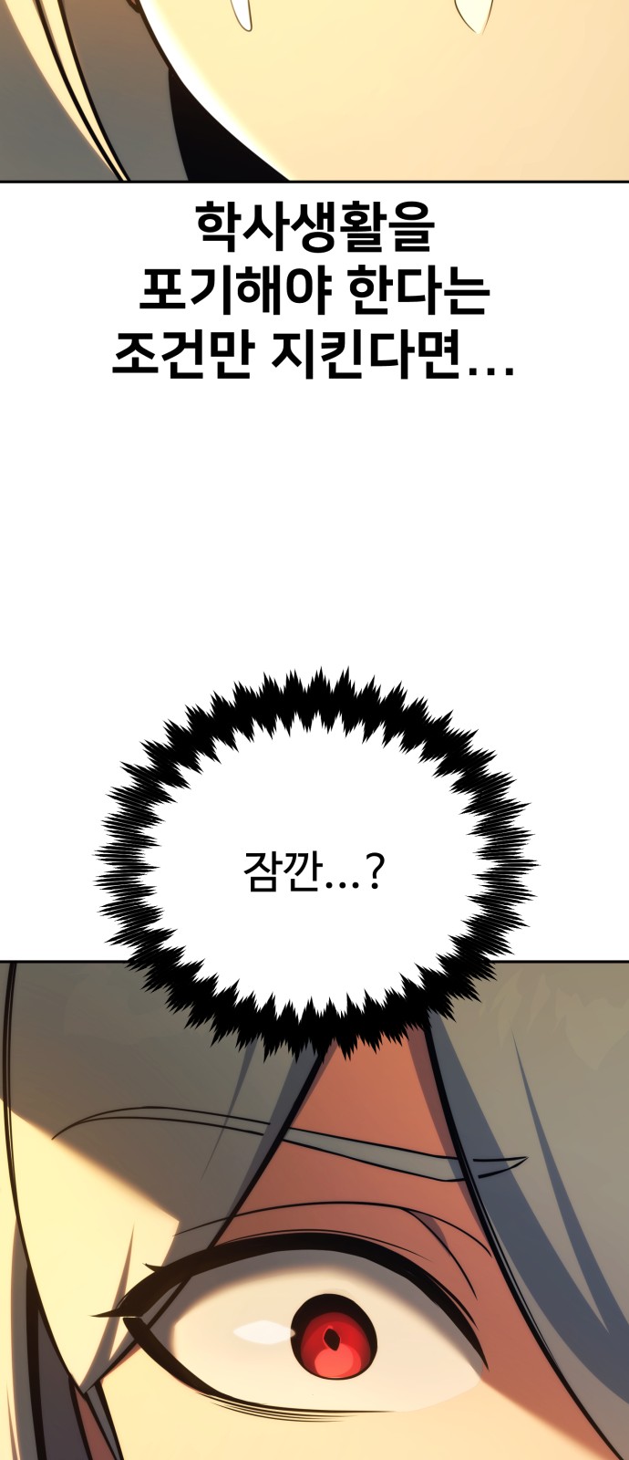 107 페이지