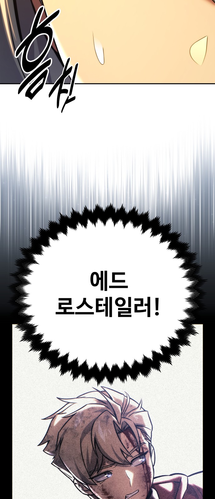 108 페이지