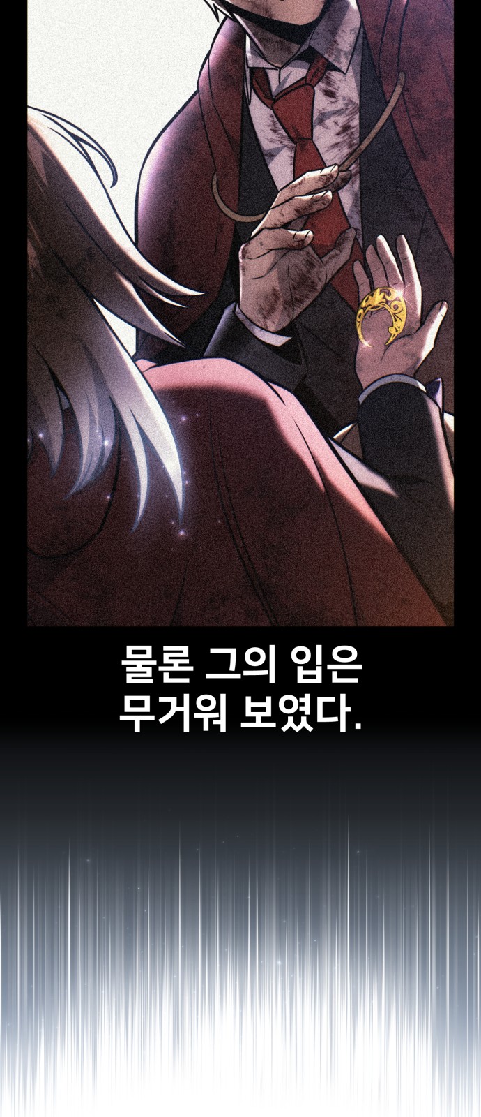 109 페이지