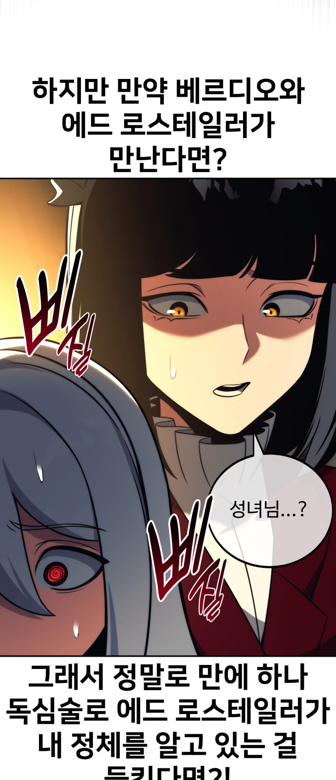 110 페이지