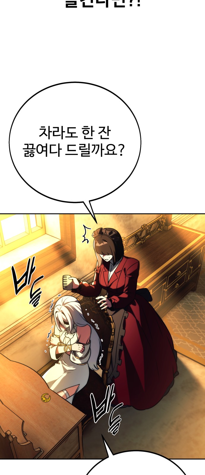 111 페이지