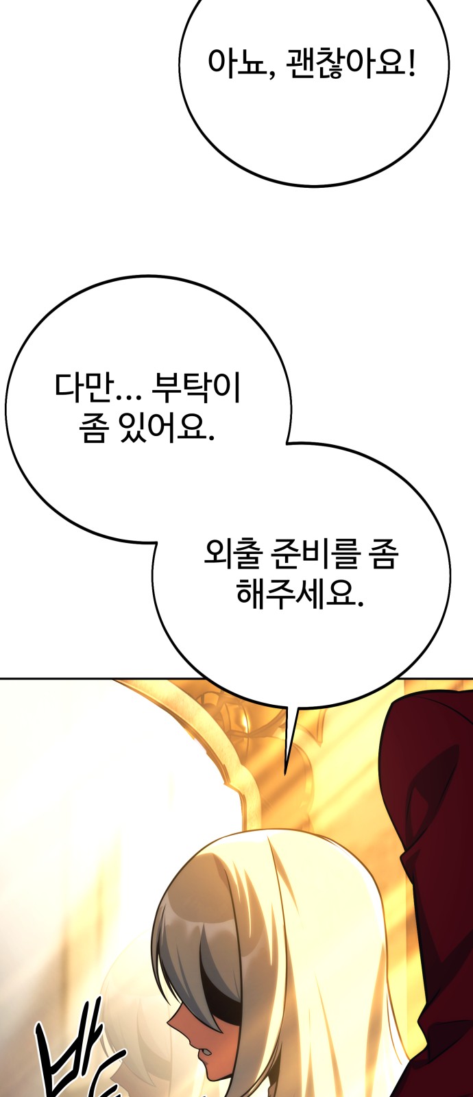 112 페이지
