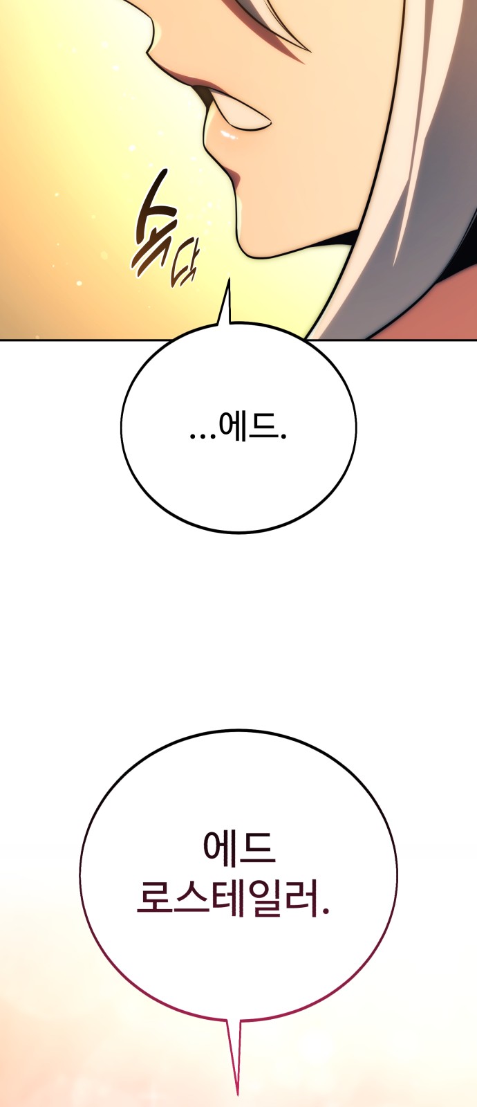 114 페이지
