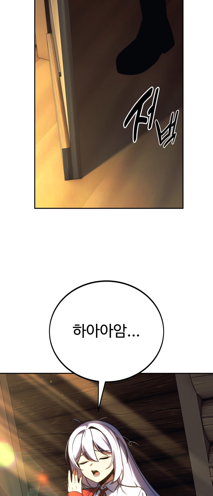 14 페이지