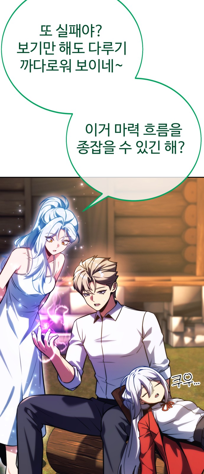 24 페이지