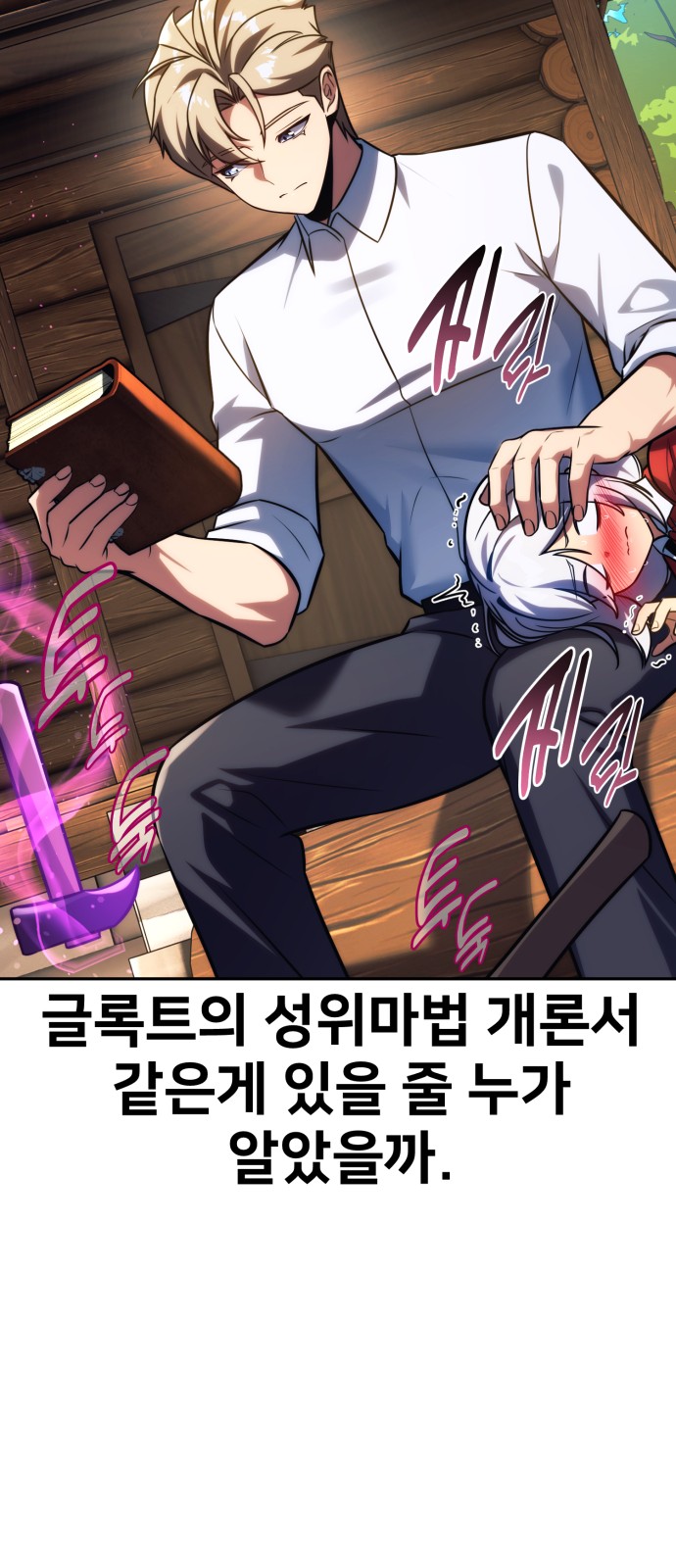 31 페이지