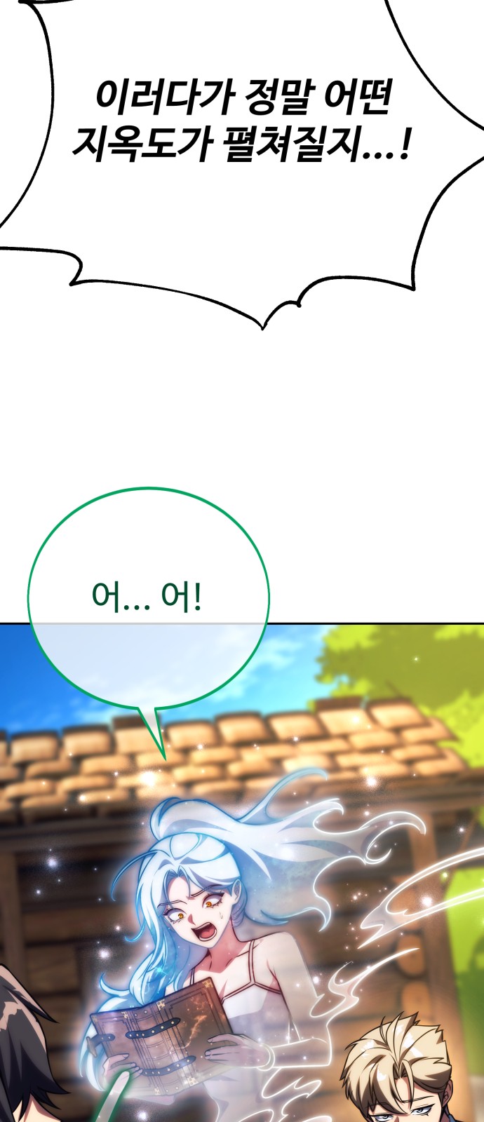 42 페이지