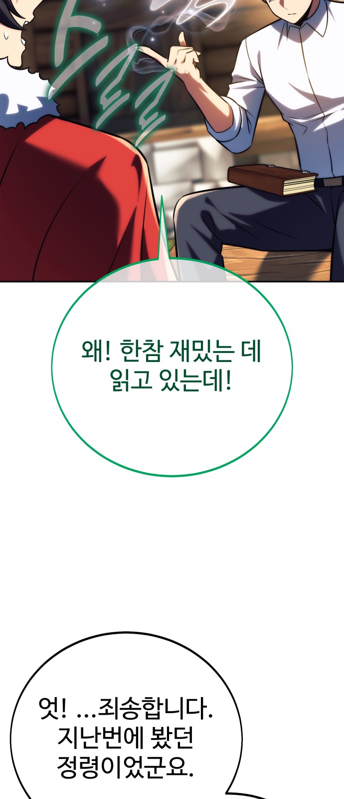 43 페이지