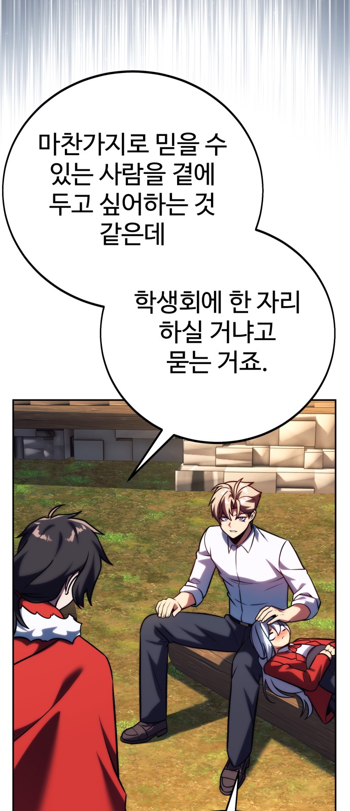 51 페이지