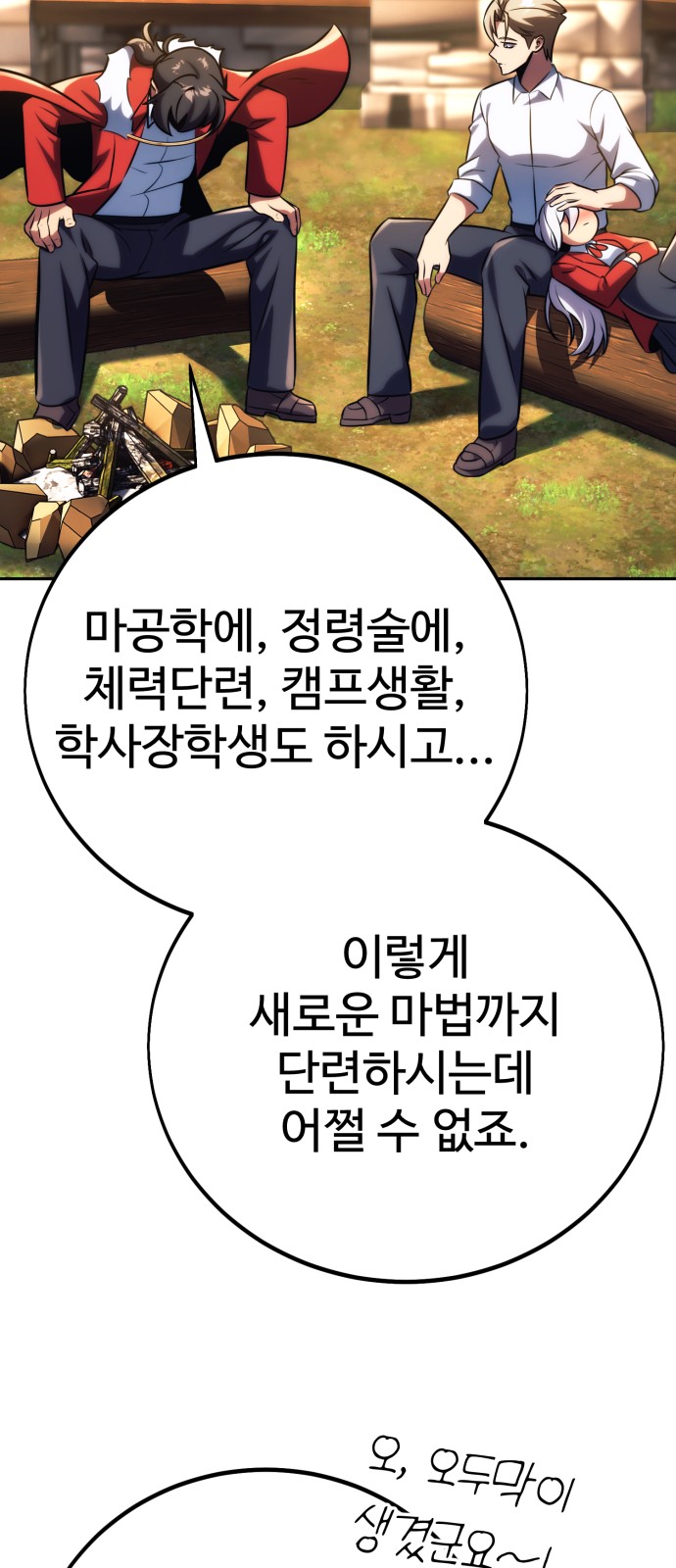57 페이지