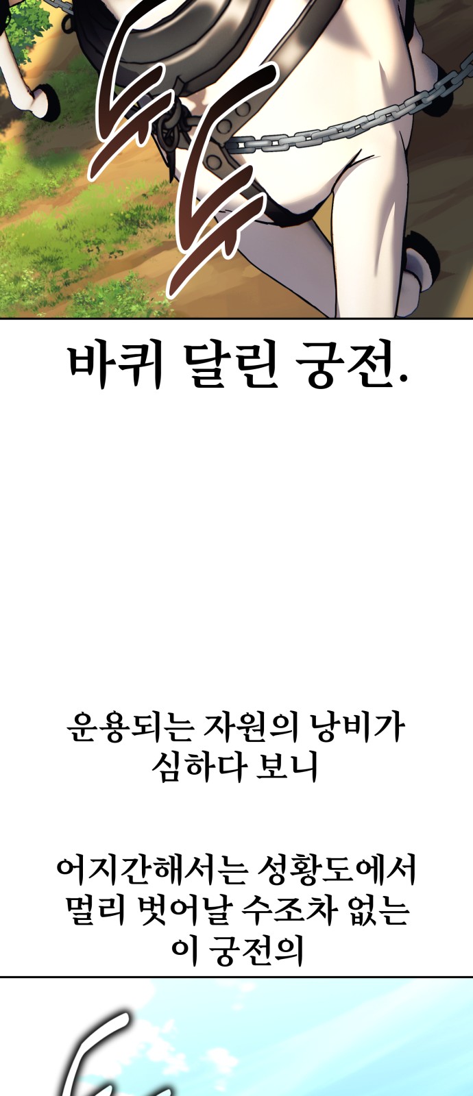 72 페이지