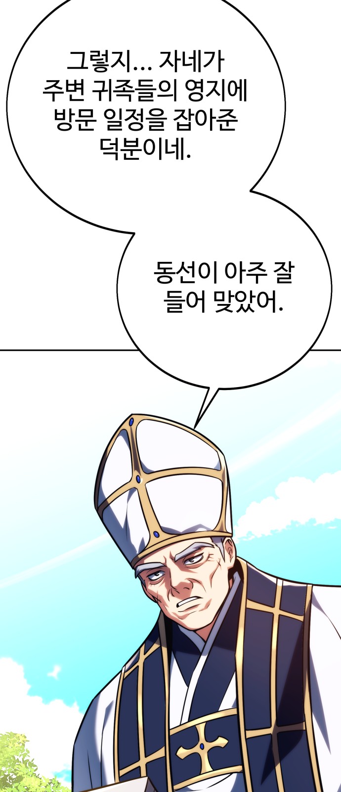 75 페이지