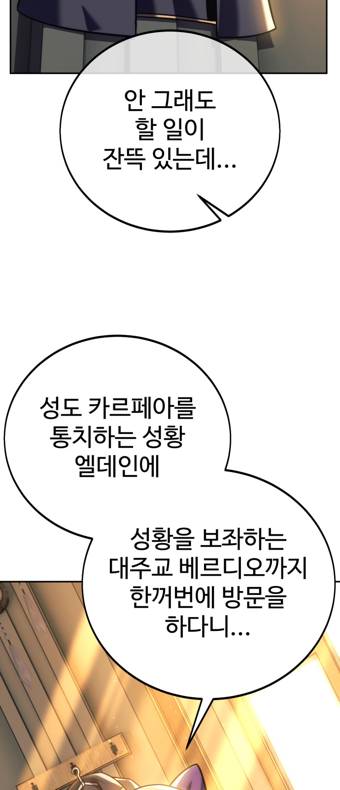 80 페이지