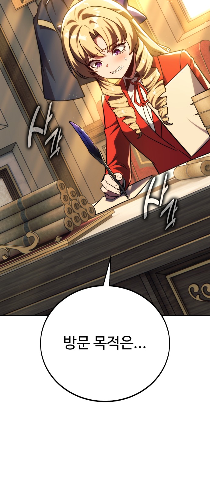 81 페이지