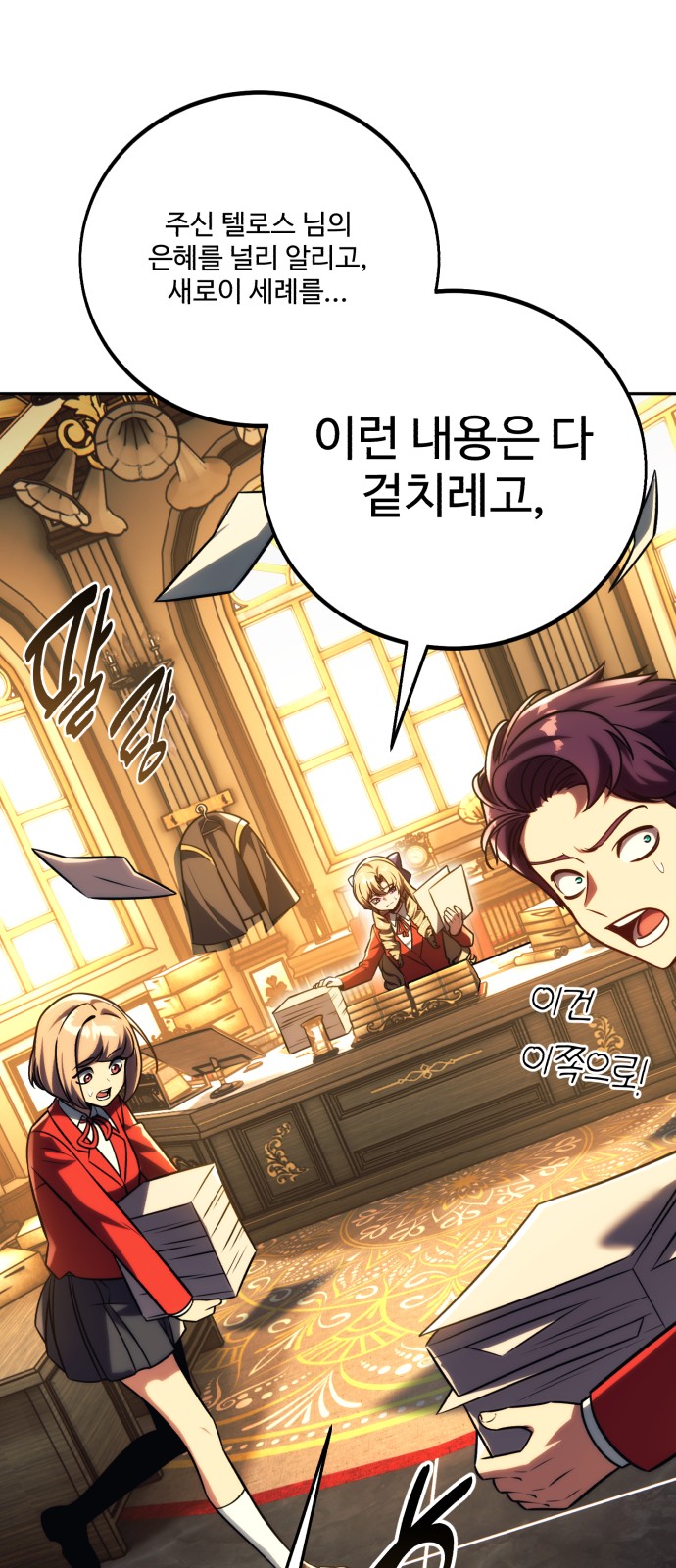 82 페이지