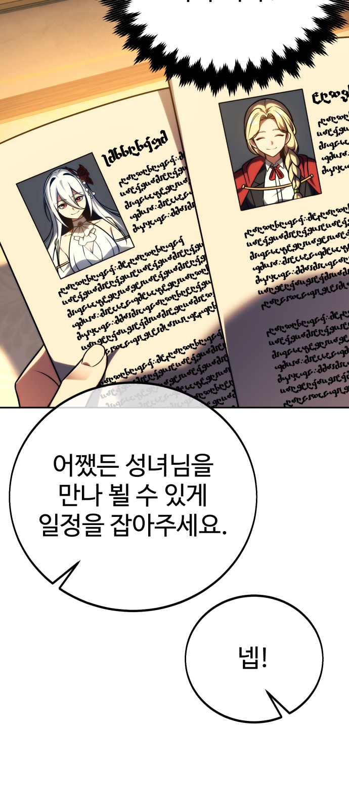 85 페이지