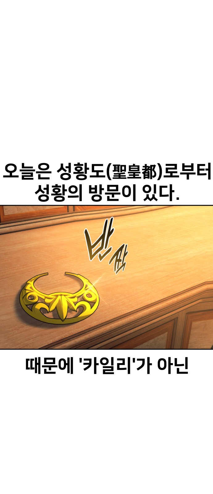 86 페이지