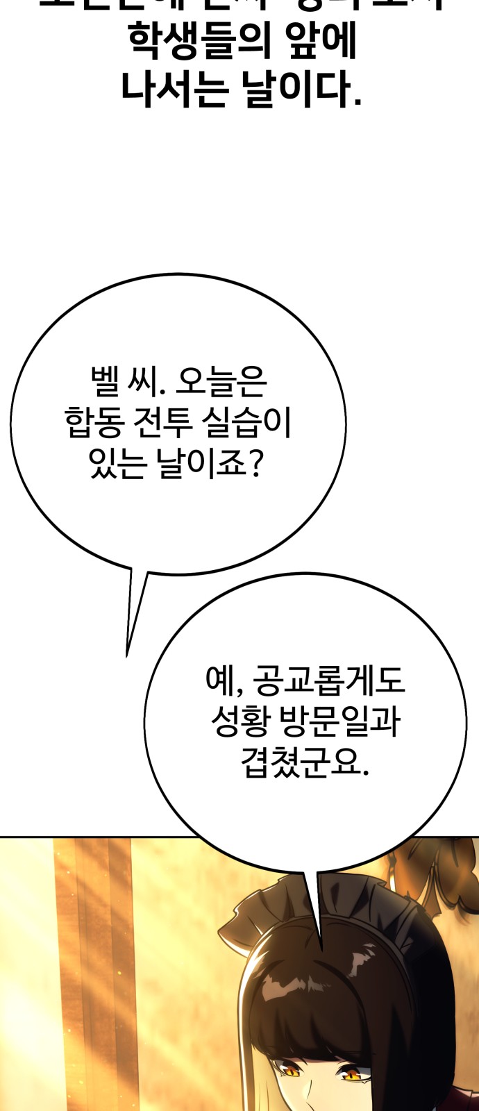 88 페이지