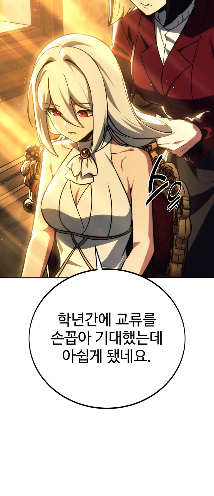 89 페이지