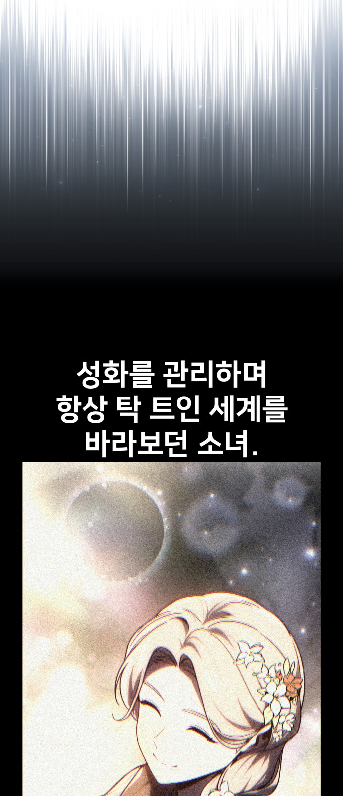 91 페이지