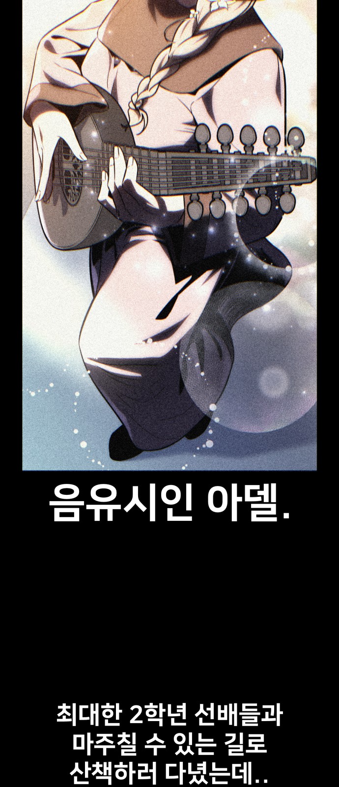 92 페이지