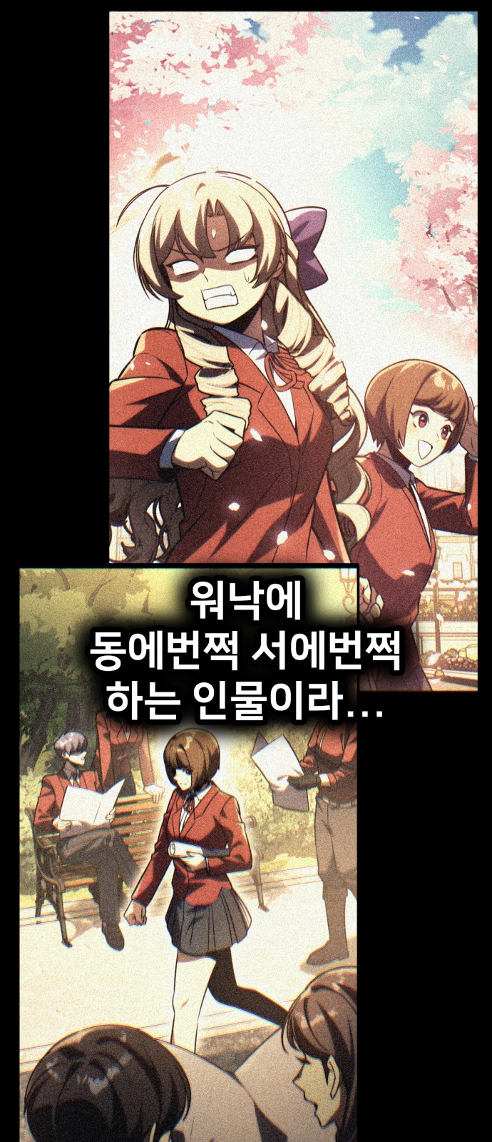 93 페이지