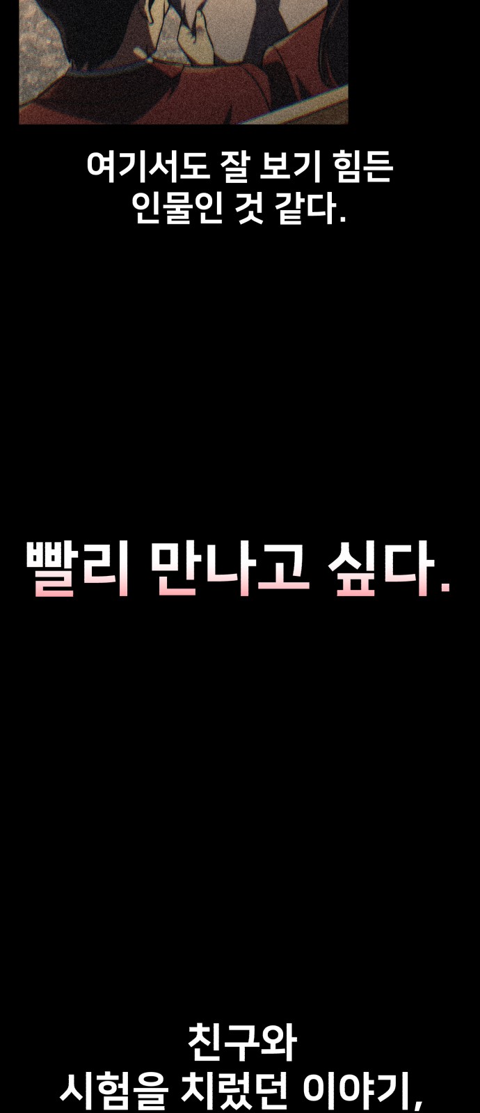 94 페이지