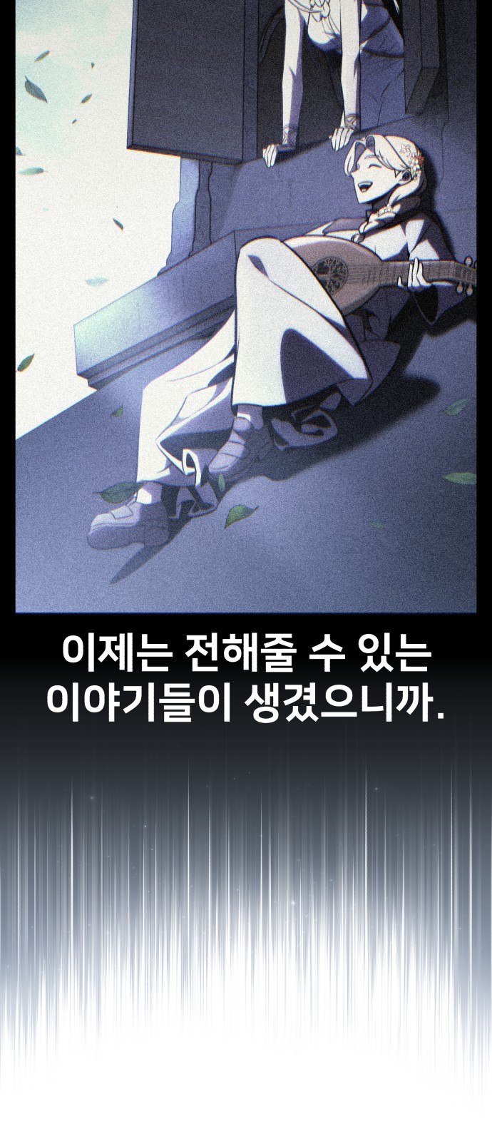 97 페이지