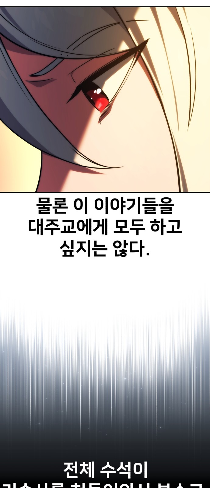 98 페이지