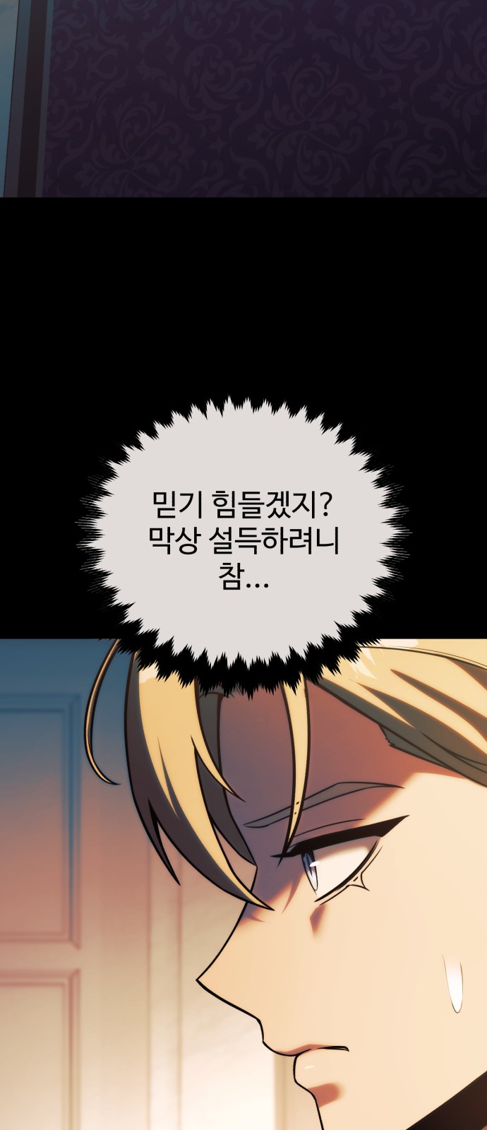 105 페이지