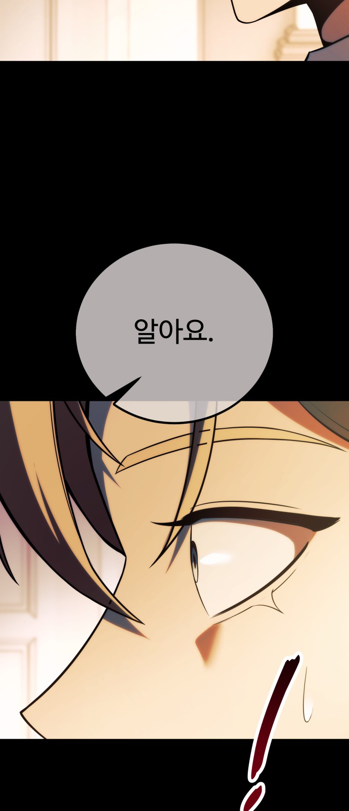 106 페이지