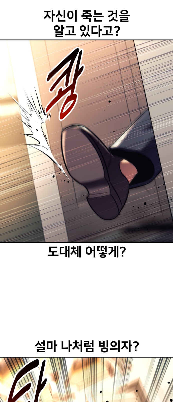 109 페이지