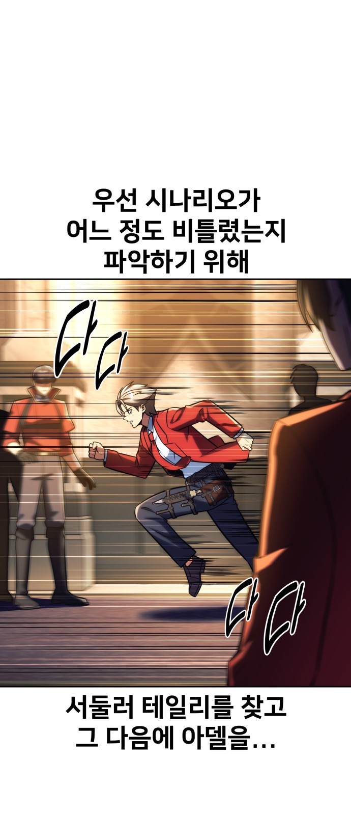 111 페이지