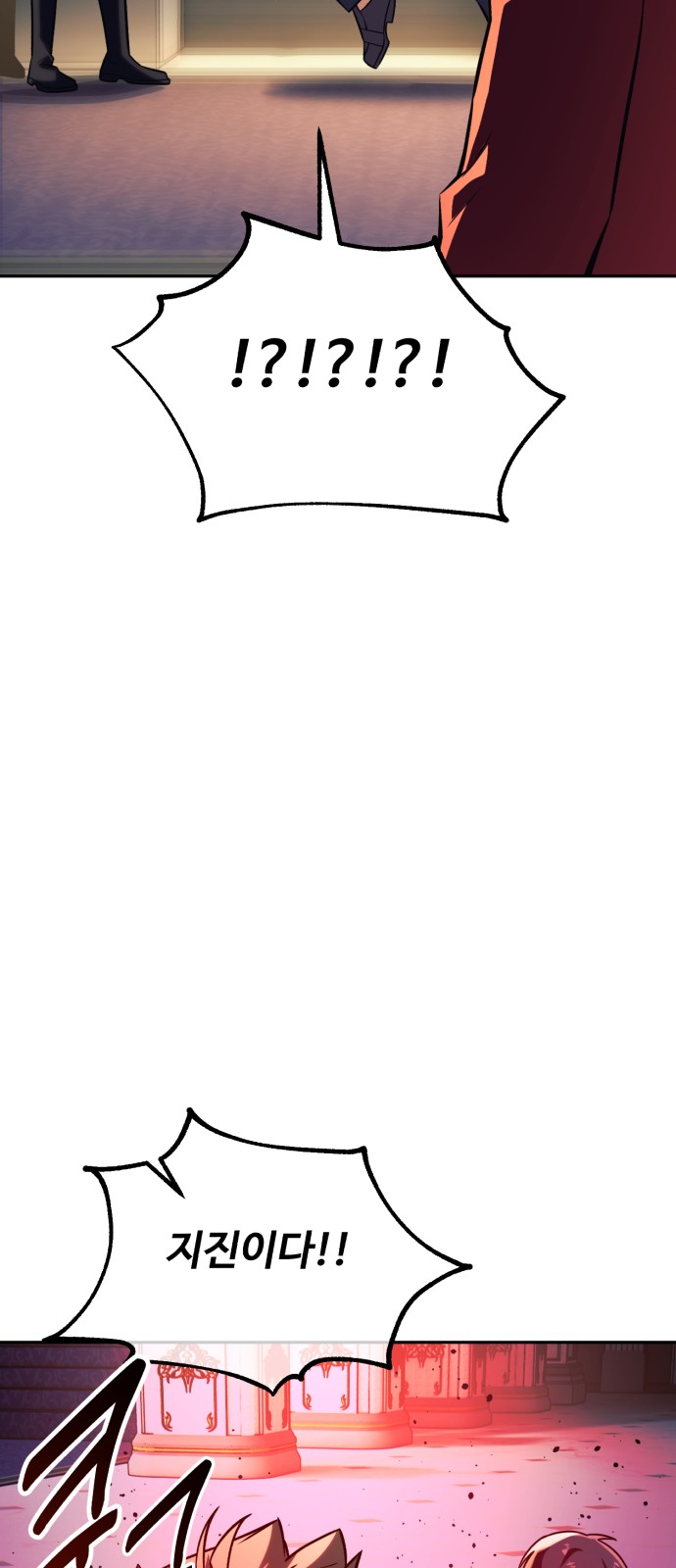 113 페이지