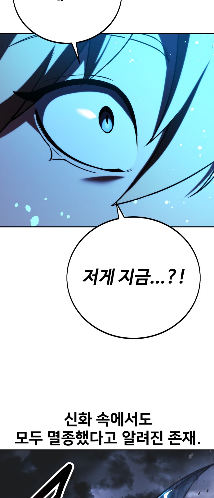 118 페이지