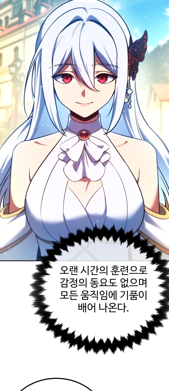 31 페이지